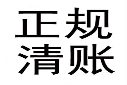 追债路上不容易，但百万欠款必须拿！